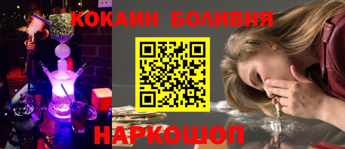 Cocaine Колумбийский  Вход с VPN  Ханты-Мансийск  COCAIN Columbia 