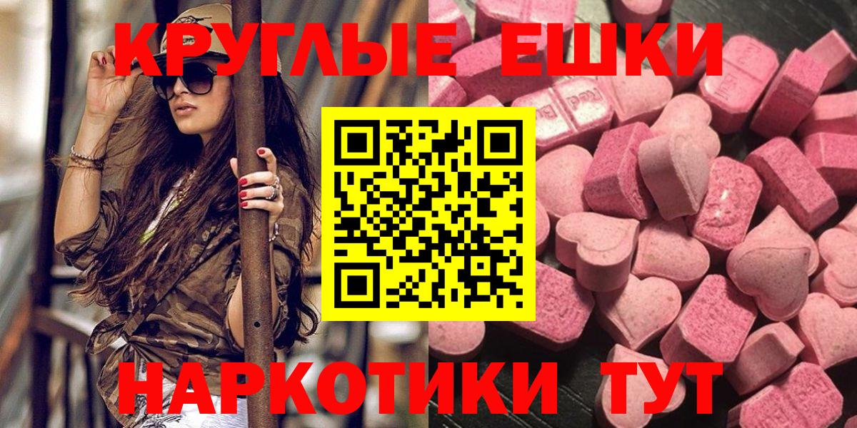 Ханты-Мансийск  Ecstasy Philipp Plein  ЭКСТАЗИ  Ecstasy louis Vuitton  Вход с VPN 