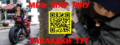 индика Моздок