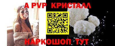 индика Моздок