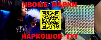 герыч Можайск