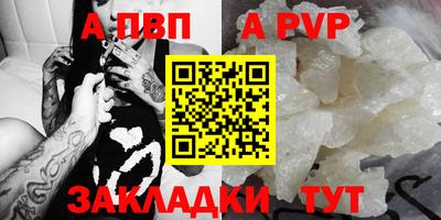 герыч Можайск
