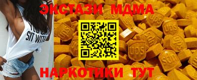 индика Моздок
