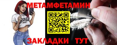 герыч Можайск