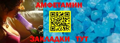 герыч Можайск