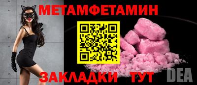 mdpv Можга