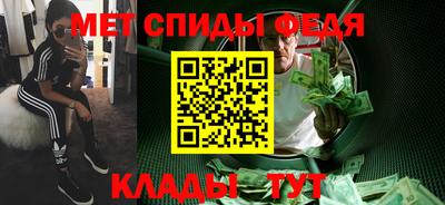 герыч Можайск