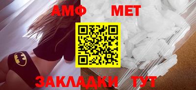 герыч Можайск