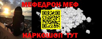 индика Моздок
