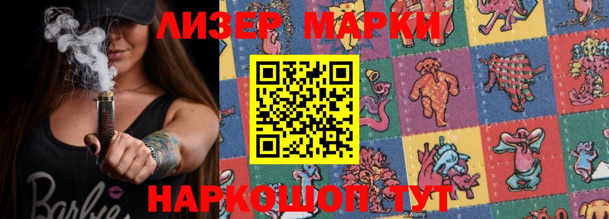 Ханты-Мансийск  LSD-25 экстази  Лсд 25 экстази кислота  Вход с VPN  LSD-25 экстази кислота 