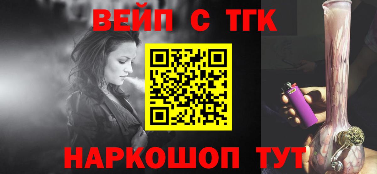 ТГК гашишное масло Ханты-Мансийск