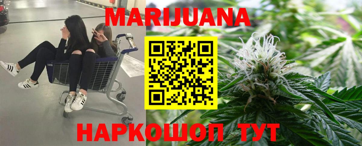 Каннабис сатива  Каннабис LSD WEED  Вход с VPN  Ханты-Мансийск 