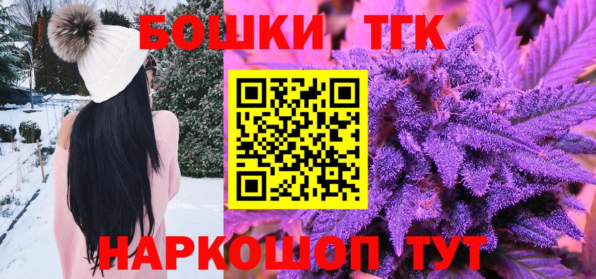 МАРИХУАНА Ganja Ханты-Мансийск